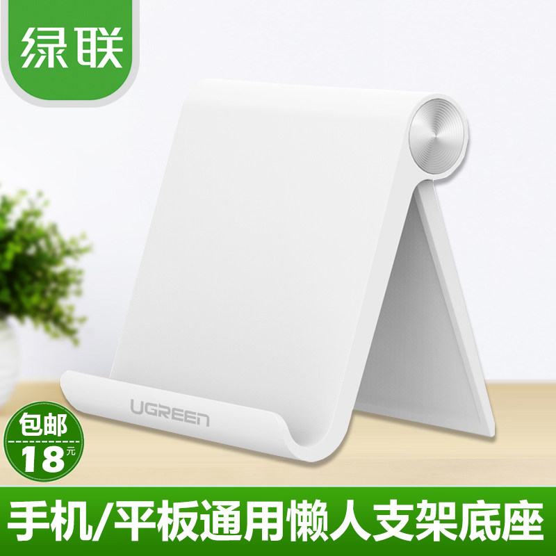 Support téléphone mobile - Ref 1363089 Image 1