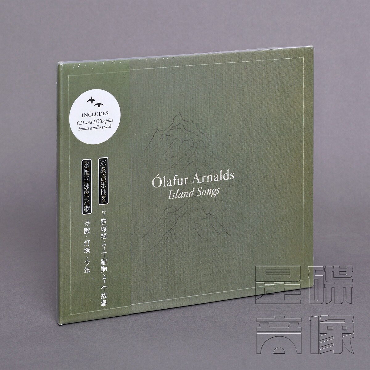 正版現貨 Olafur Arnalds Island Songs 島之歌 專輯唱片 CD+DVD在類目 音樂/影視/明星/音像, 音樂CD/DVD中 - 來自Buy2taobao.com提供專業的淘寶代購服務
