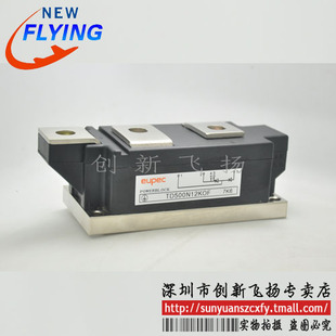 TD500N08KOF TD500N12KOF TD500N14KOF功率模块电源模块直拍