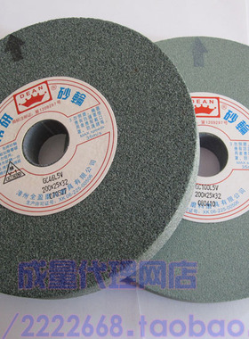 原装正品 帝研砂轮 绿色GC 150*20*32 200*20*32 200*250*25*32