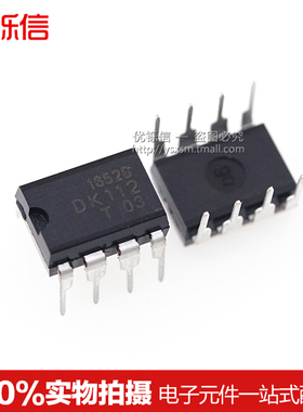 全新原装 DK112 LED/照明电源芯片IC 直插DIP-8 原厂原装