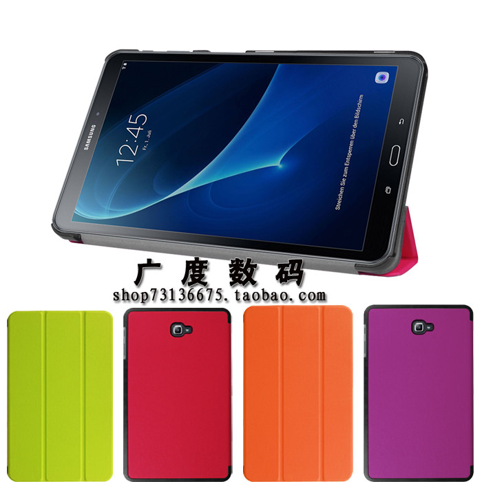 适用三星t580平板电脑皮套tab a 10.1 2016保护套sm-t585超薄外壳