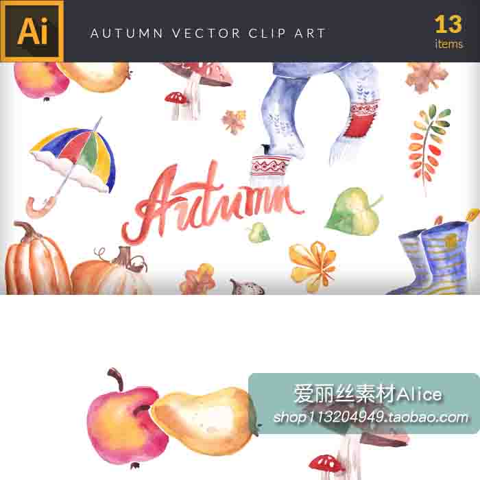 [337]水彩手绘秋天落叶果实围巾蘑菇插画 AI矢量设计素材