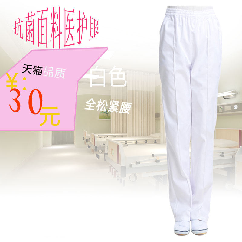 Tenue infirmière - Ref 1857805 Image 1