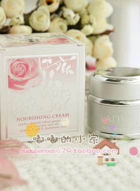 保加利亚医药集团BPG Lady's Joy银悦 玫瑰精油滋养面霜 滋润修护
