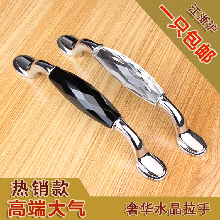 奢华水晶拉手现代简约欧式轻奢五金衣柜门田园家居橱柜门抽屉把手