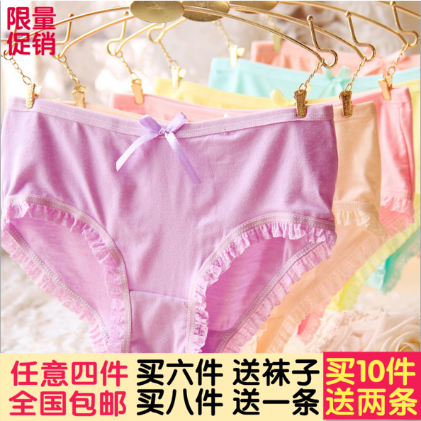 Slip jeunesse 801-1 en La fibre de bambou - Ref 651940 Image 1