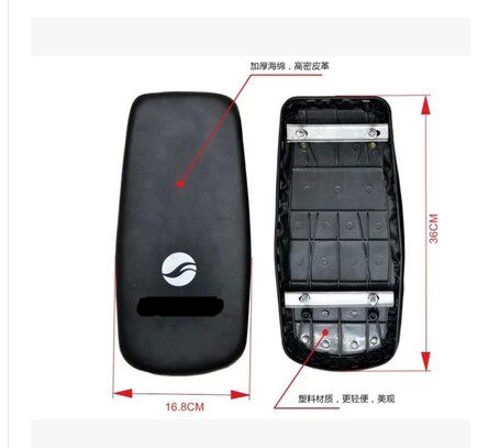 Selle de vélo - Ref 2353217 Image 1