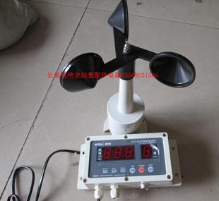 起重机港口塔吊气象台风速仪WTF-B100型微电脑数字安全报警仪