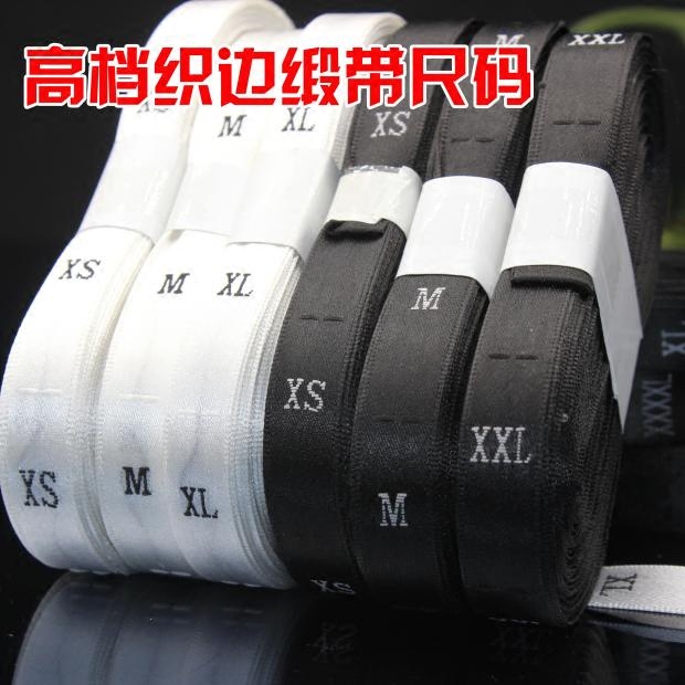 丝绸服装尺码标缎带织边木机
