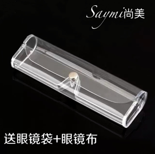 Etui à lunettes - Ref 1249638 Image 1