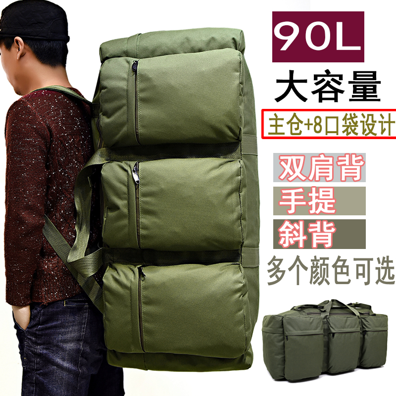 户外双肩背包男90超大容量登山