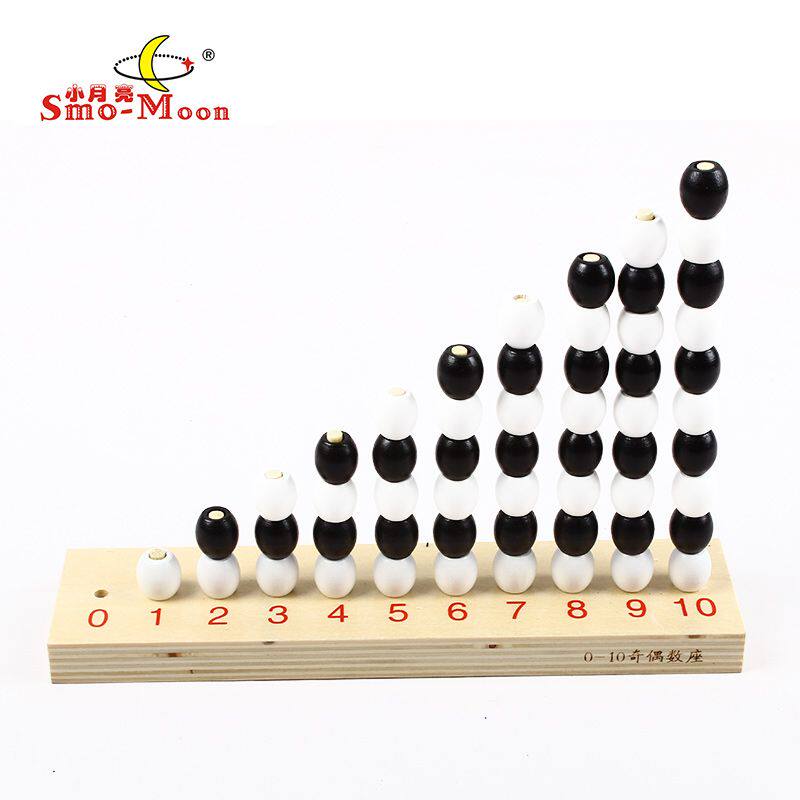 数学教具 蒙台特梭利 幼儿数学儿童早教玩具0-10奇偶数座亲子 - 实物图