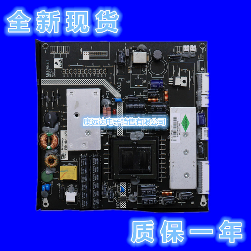 清华同方TP072UG04LE-40电源板