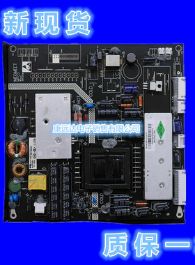 包邮 全新清华同方 LE-32TL1600 TP072UG04 LE-40TL1600 电源板