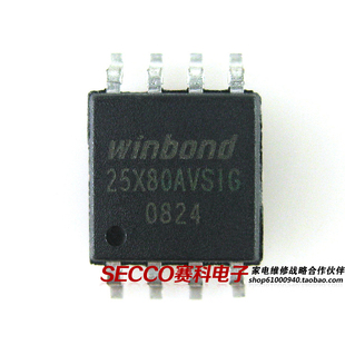 〖全新原装〗W25X80AVSIG 25X80VSIG 贴片8脚 液晶驱动板存储器