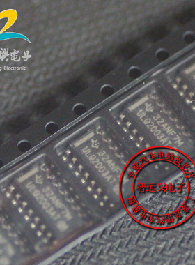 ULQ2003AT ULQ2003AQ 适用科鲁兹均未仪表驱动芯片 汽车仪表芯片