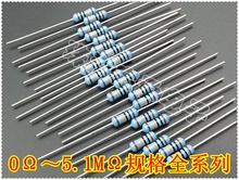 进口原装行货 KOA MF1/2 1/2W 0.5W 0Ω～5.1MΩ 铜脚 金属膜电阻