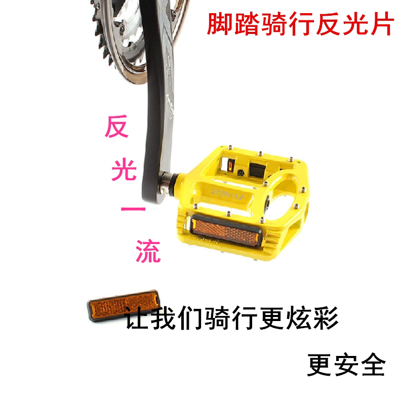 Déco pour vélo SMLLOW - Ref 2284052 Image 1