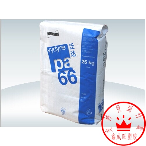 高韧性尼龙66 高流动 PA66 美国首诺 21SPC 高刚性 通用级 聚酰胺
