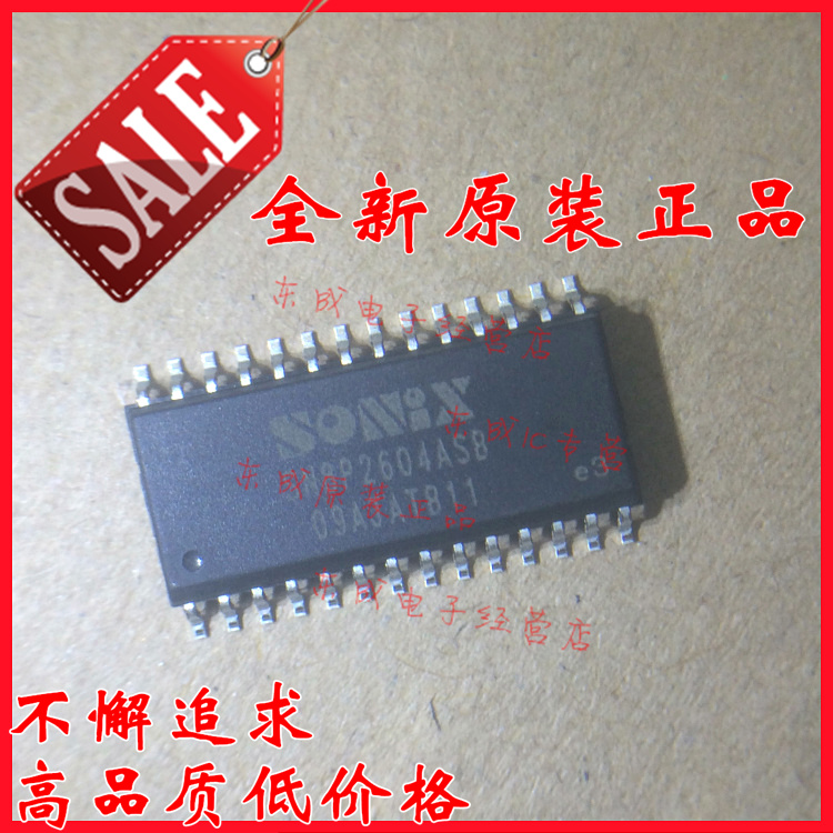 SN8P2604ASB 贴片 SOP28 SONIX 全新原装正品 欢迎咨询