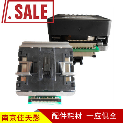 适用中盈 中税NX680 680K NX780 650KII中税之星QS-630KII打印头