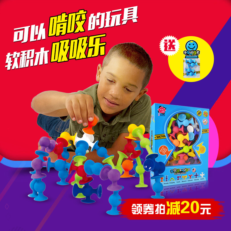 分享几款2岁左右宝宝的拼插玩具