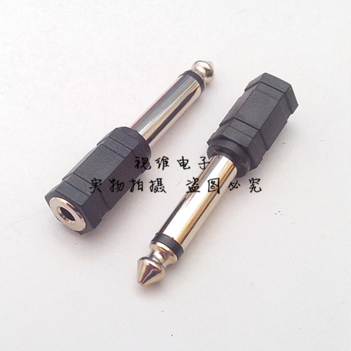 6.5大二芯转3.5母转换头