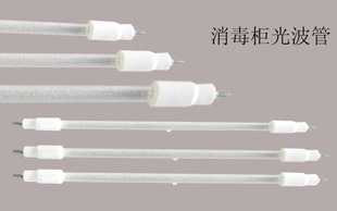 2017 圣托消毒柜 立式家用迷你高温消毒碗柜配件   卤素光波管