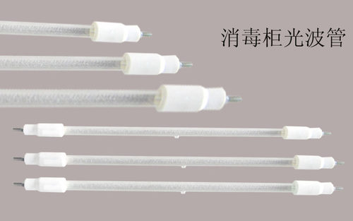 2017疯抢新款秒杀索奇消毒柜配件卤素发热管 光波管220V300W