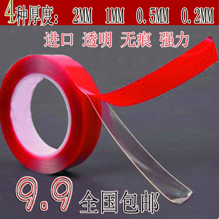 可移双面胶 照片墙胶贴 花车喜字贴用不留残胶 无痕透明双面胶贴|msdalam kategori Kamus elektronik/buku kertas elektronik/alat tulis, Produk pelekat, pita/pita pelekat/jalur - dari Buy2taobao.com untuk memberikan perkhidmatan ejen Taobao profesional membeli