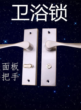鸭舌仓储不带钥匙厂家卫生间锁
