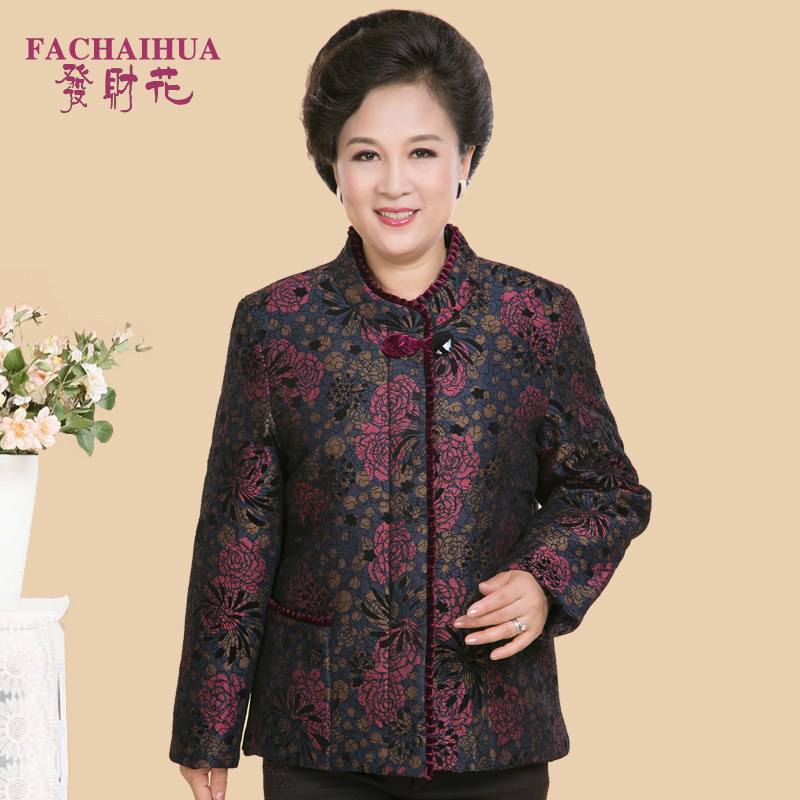 Middle and old age Women's wear Winter clothes cotton-padded jacket Small code grandma Cotton coat Plush keep warm Aged cotton-padded clothes thickeningin the Women's clothing/Boutique , Middle-aged women  category - from Buy2taobao.com to provide professional Taobao agent buy service