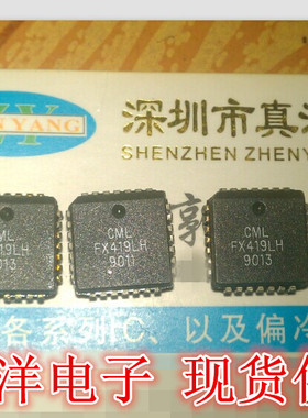 LE79R241JC AM79R241JC AMD PLCC全新原装实体店现货