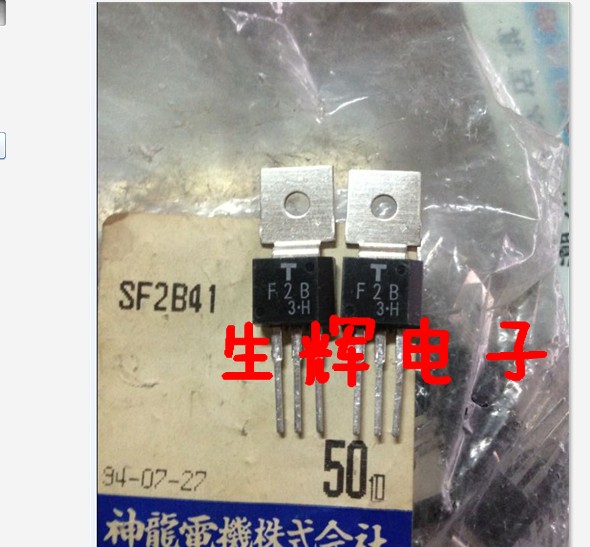 单向可控硅晶闸管全新进口