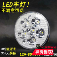 Lumière vélo - Ref 2398880 Image 8