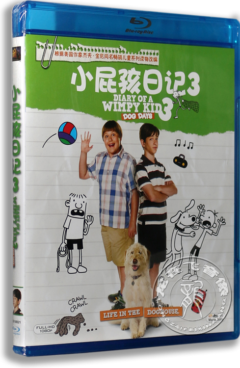 正版电影小屁孩日记3蓝光BD50英文原版儿童电影