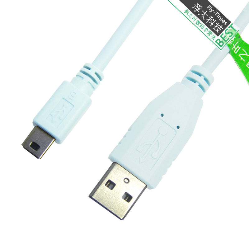 Rallonge USB - Ref 442565 Image 1