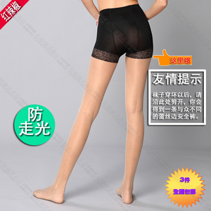 正品红辣椒丝袜连裤袜9466超薄15D防走光连裤丝袜安全裤打底袜子