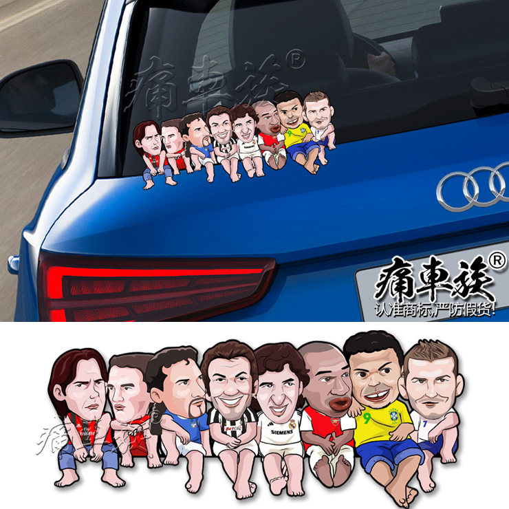 TCZ牌 足球遮挡划痕贴纸 3D冠军梅西卡卡C罗足球宝贝欧冠汽车贴纸