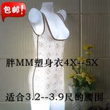 Corset amincissant en nylon - Ref 709539 Image 12