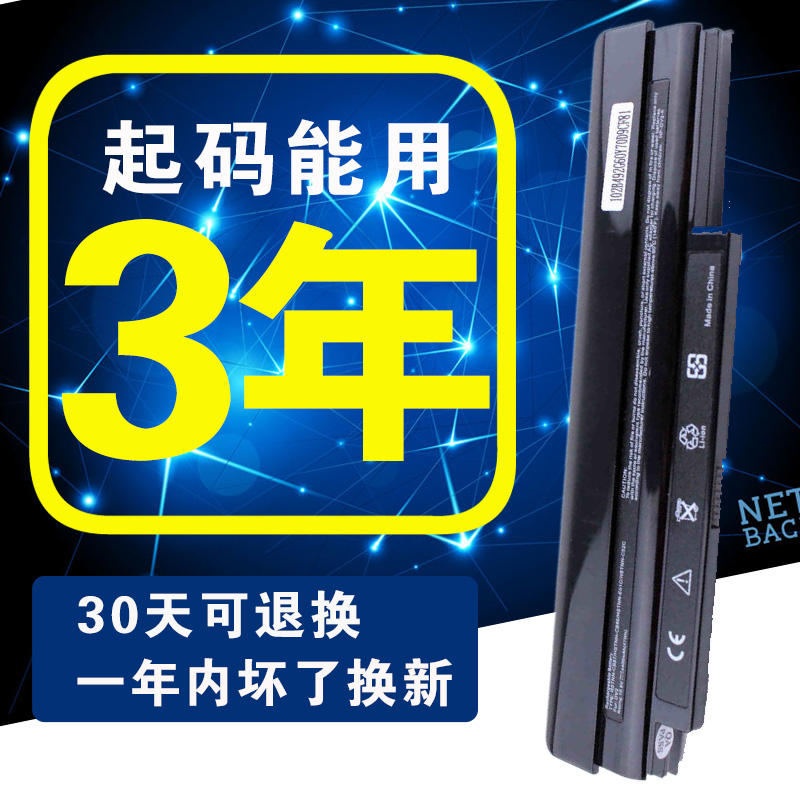 HP»ÝÆÕ Pavilion DV2-1005AU 1005AX 1006AX 1024AU±Ê¼Ç±¾µç³Ø