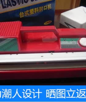 台式封口机 PFS-270塑料袋封口机包装机 快速封口 操作简单