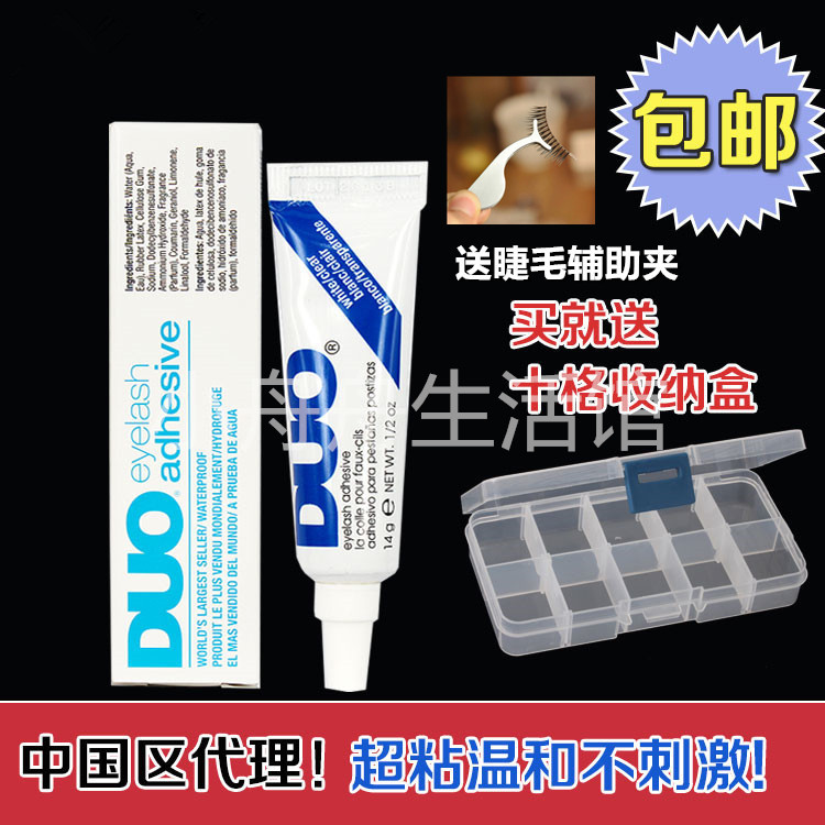 林茹莹美国DUO AMC专柜假睫毛胶水9g 透明色防过敏防水防汗好卸妆