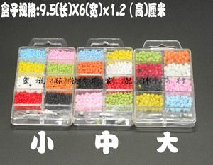 【欧视】眼镜设备配件商行 弱视训练串珠 弱视训练珠子
