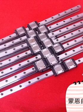日本THK直线导轨RSR12VM 长310mm行程240mm滑块滑轨 微型导轨现货