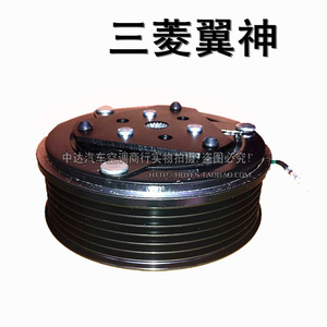 。三菱翼神 劲界汽车空调电磁离合器 压缩机泵头 磁吸线圈吸盘