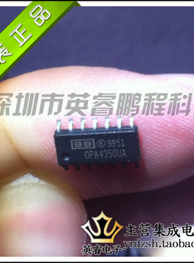 【英睿鹏程】OPA4350UA   SOP14  实体店现货热卖 原装进口