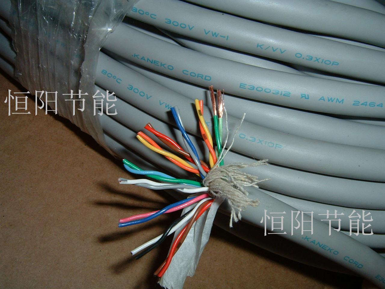 10 日本进口20芯0.3平方电缆线双绞信号线控制线护套线纯铜芯柔软