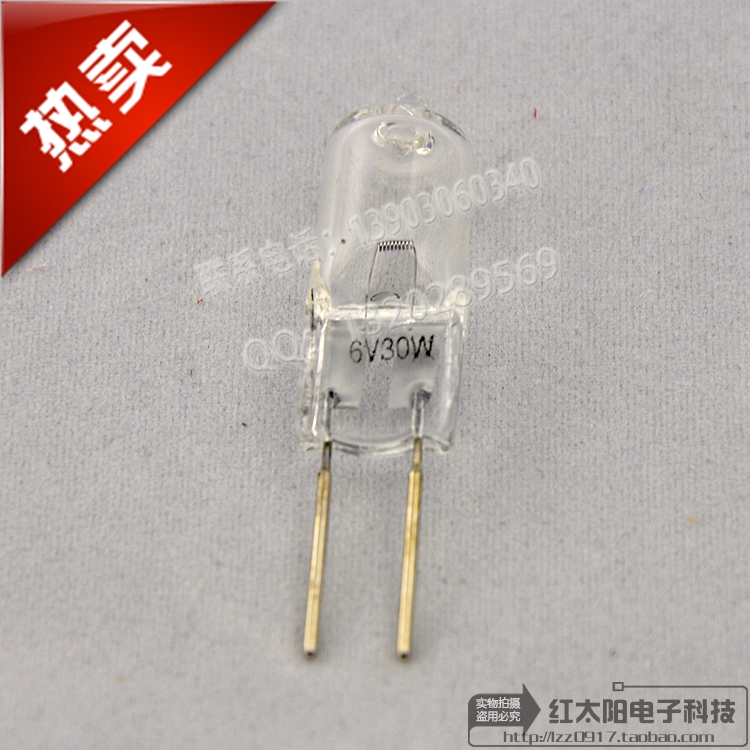 重庆重光RQL-10 6V30W显微镜专用灯 重庆光电仪器显微镜卤钨灯泡